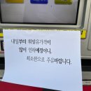 정직한주유소 이미지