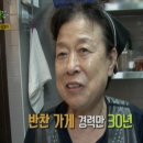 봄달래찬방 이미지