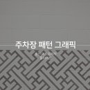 웅신아트 이미지