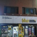 비에이치씨(BHC)치킨 강북구청점 이미지