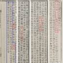 대학사 이미지