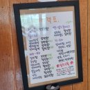 지원이네미장원