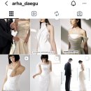 아르하스튜디오 | W10.본식드레스:아르하 계약 후기