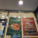 샐러디목동역점