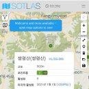 용인 쌍령산(HL/GG-086) 운용기 이미지