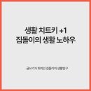 한성기계 | 저소음 무선 키보드 사무용 키보드 기계식 사용 후기 한성컴퓨터