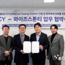 씨와이 이미지