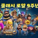 번개 PC ZONE 이미지