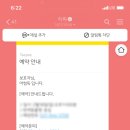 어썸독 이미지