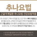 메가한의원 이미지