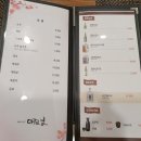 마구로봉
