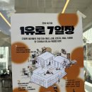 느긋한 주말에 간 북가좌 레코드마켓2 후기