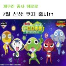 말자싸롱한대역점 | 와..생각보다 더 씹덕이시네요