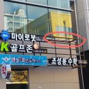 이든이비인후과의원 이미지