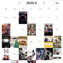2025 4월 결산