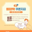 연세란치과의원 이미지