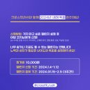 크로스핏러쉬 이미지