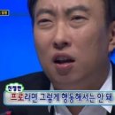 이노일식 이미지