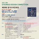 경기디자인