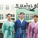 도포식당 이미지