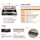 평일초등학교 이미지