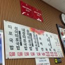 농협하나로마트 용호점 이미지