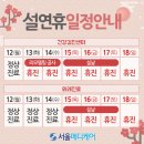웰빙크리닉주 이미지