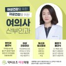 이산부인과의원 이미지