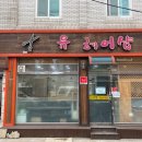 유헤어샵 이미지