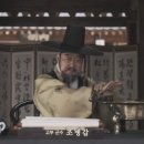 탐관오리 이미지