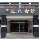 자등 3리 이미지