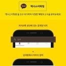 렉시스교육