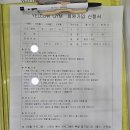 헬스로운짐 | [내돈내산]대림역 근처 옐로우짐 헬스+스쿼시 등록후기 꿀잼