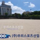 전주서신중학교 이미지