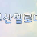 메이드바이큐 이미지