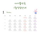 아이봄약국 이미지