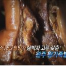 황기족발집 이미지