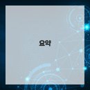 까치산역 이미지