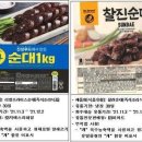 진성유통2 이미지