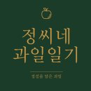 정씨네가게