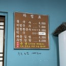 악양국시방 이미지