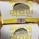 배통치킨 이미지
