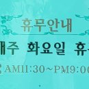 고센 농장 이미지
