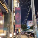 홍콩노래주점 네이버블로그