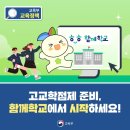 월봉로 1길 이미지