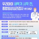 예산군정신건강복지센터 이미지