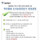 은평여성인력개발센터
