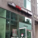 삼화세탁소 이미지