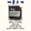 제이피푸드 이미지