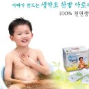 장흥농산 티스토리